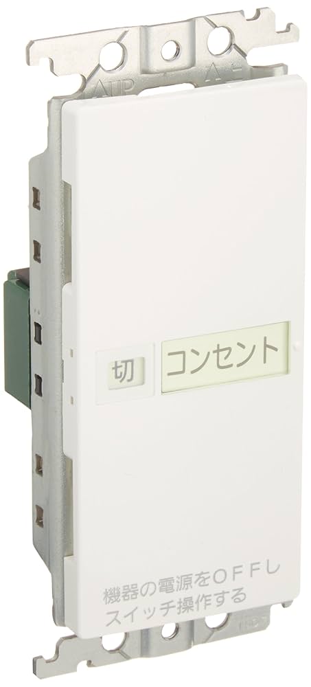 Amazon.co.jp: パナソニック(Panasonic) コスモシリーズワイド21